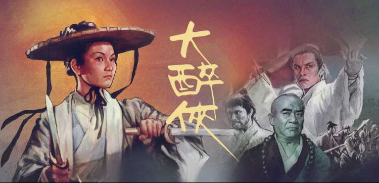 流浪地球2 大片免费播放 banner